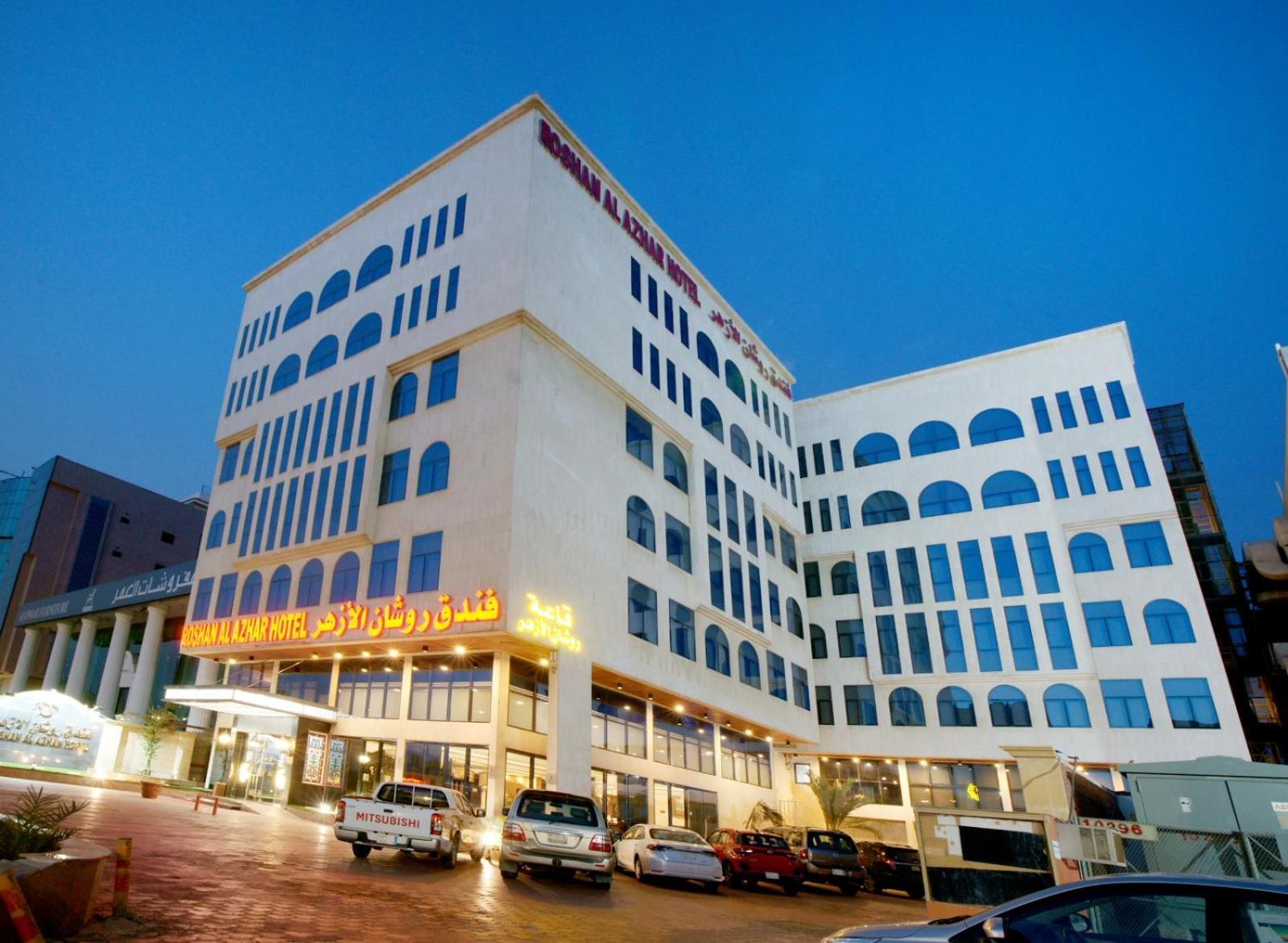Roshan Al Azhar Hotel Τζέντα Εξωτερικό φωτογραφία